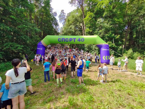 В Пушкинский праздник в Полотняном Заводе добавили спортивную составляющую