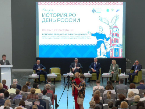 В Калуге стартовал масштабный форум 