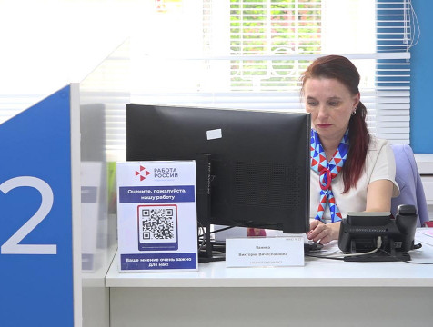 В Калужской области ветеранам СВО оказывают активное содействие в трудоустройстве