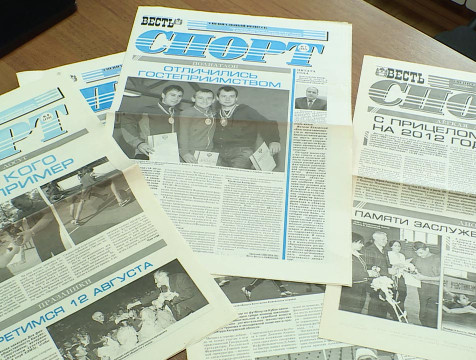 День спортивного журналиста отмечается во всем мире