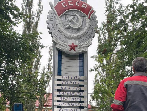 В Калуге обновляют сквер имени Туликова