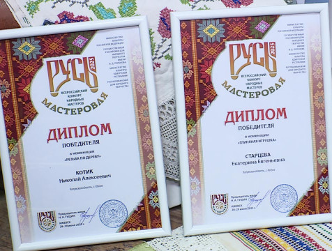 Мастера калужского народного промысла стали победителями всероссийского конкурса