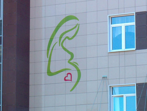 Областной перинатальный центр с 7 июля закрывается на санитарную обработку