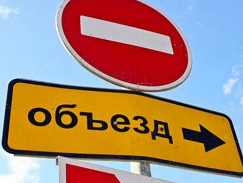 Для празднования Дня города в Калуге ограничат движение транспорта