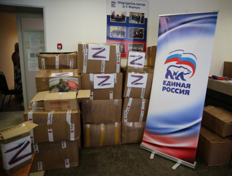 Депутаты Калуги передали очередной гуманитарный груз для бойцов СВО