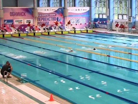 Обнинск принял Первенство России по плаванию среди юниоров и юниорок