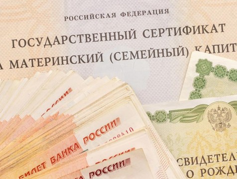 Ежемесячную выплату из маткапитала получают более 2,5 тысяч калужских семей