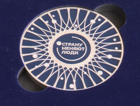 Трем жителям Калужской области вручили награды премии 