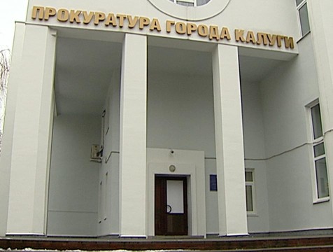 В Калуге десять тысяч потребителей остались без горячей воды