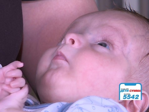 Трехмесячному Артему из Ферзиковского района требуются средства на лечение