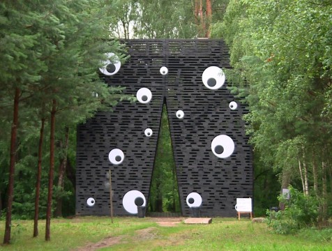 В арт-парке Никола-Ленивец сегодня стартует ежегодный фестиваль 