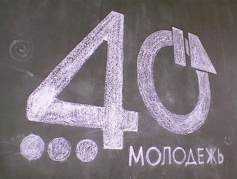 На музыкальный праздник приглашают молодежь Калуги в первые выходные августа