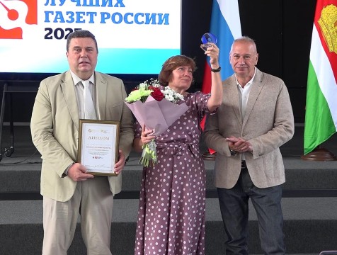 Калужское издание получило награду конкурса 