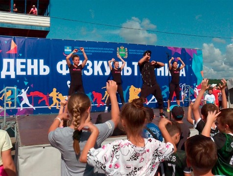 На День физкультурника приглашают калужан