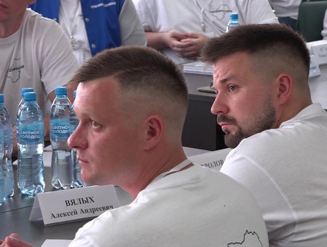 Очное обучение 