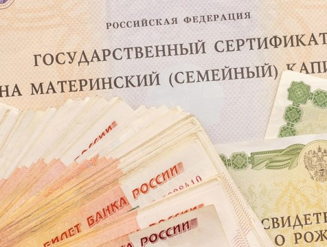 Калужанам напомнили о способе оплаты обучения в ВУЗах средствами маткапитала