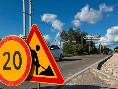 В Калуге на 75% благоустроили улицу Секиотовскую