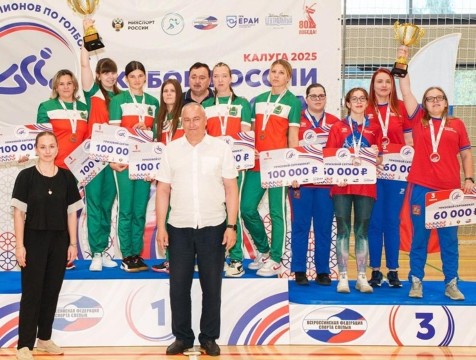 Команда Калужской области взяла Кубок России по голболу среди женщин