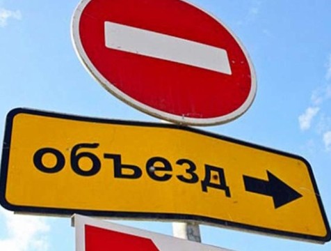 Улицу Маршала Жукова в Калуге перекроют на ночь