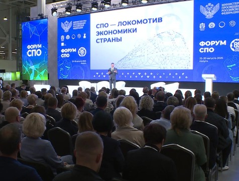 Калужская область стала 