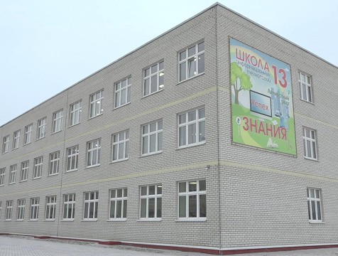 За пять лет в Калужской области построили 8 школ и 22 детсада