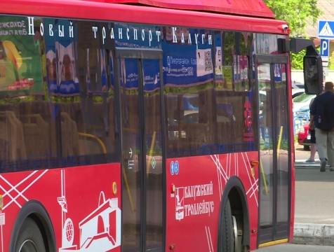 День города внесет изменения в работу общественного транспорта Калуги