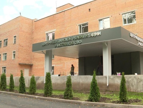 Центр реабилитации для участников СВО в Калуге примет пациентов уже в сентябре