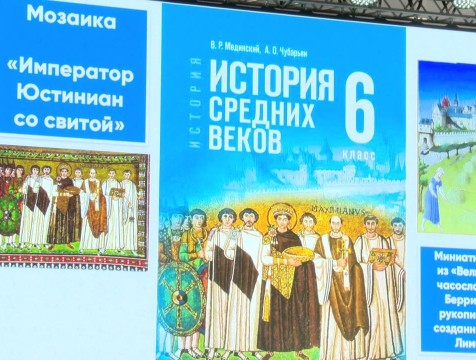 Калужским учителям презентовали особенности новых учебников истории