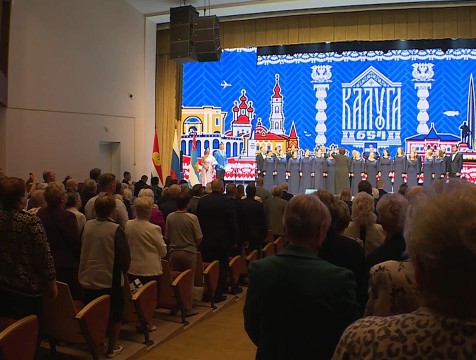 Накануне Дня города чествовали отличившихся калужан