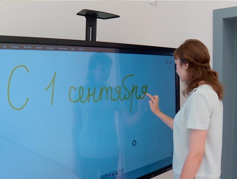 Что изменится в жизни россиян с 1 сентября