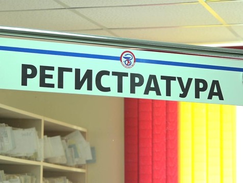 В Калуге проверили доступность записи к врачу
