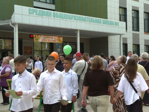 В Кондрове отметили День знаний