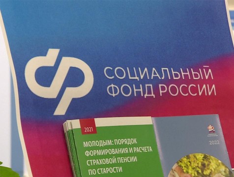 Определён список участников СВО для получения второй госпенсии