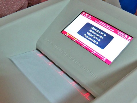 На выборах в регионе будут работать почти 200 комплексов обработки бюллетеней