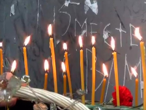 3 сентября - День солидарности в борьбе с терроризмом