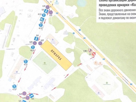 В Калуге на Беговой на два дня изменится транспортное движение