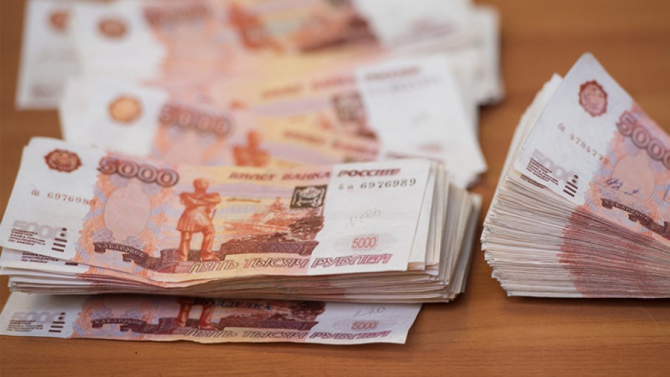 Деньги купюры0202.jpg