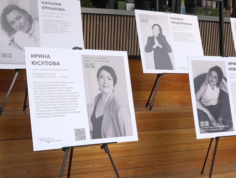 Фотовыставку проекта 