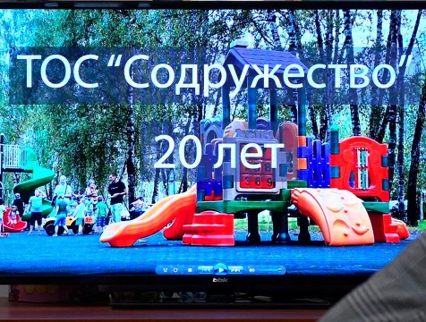 Калужский ТОС 