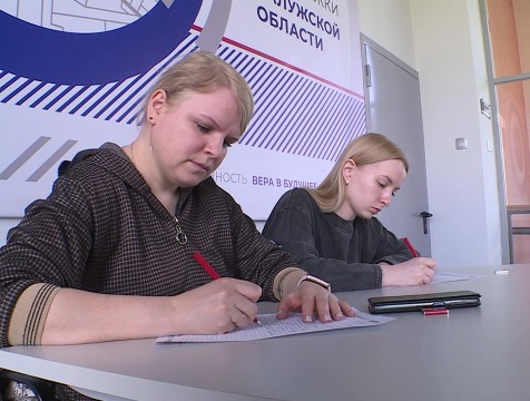 Калужанам предлагают поучаствовать в первом Всероссийском Агродиктанте