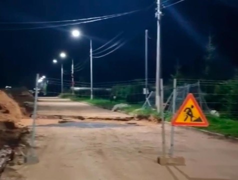 В Обнинске выполнили переключение первого этапа магистрального коллектора