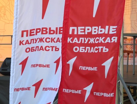 В калужском лагере 