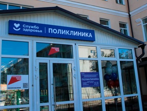 В Сухиничах открыли обновлённую поликлинику