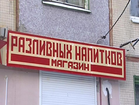 Ещё семь владельцев 