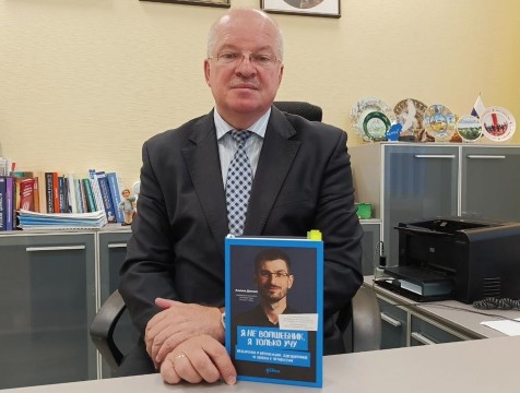 Калужским учителям рекомендуют книгу Алихана Динаева