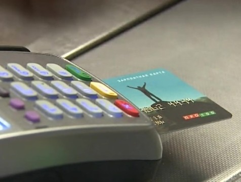 Калужский пенсионер пользовался чужой картой для покупок