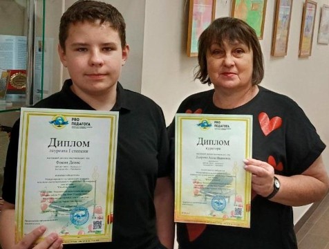 Ученик перемышльской ДШИ победил на Международном музыкальном конкурсе