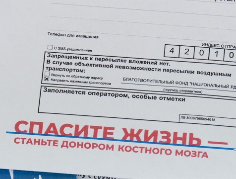 Калуга примет этап Всероссийской эстафеты факела 