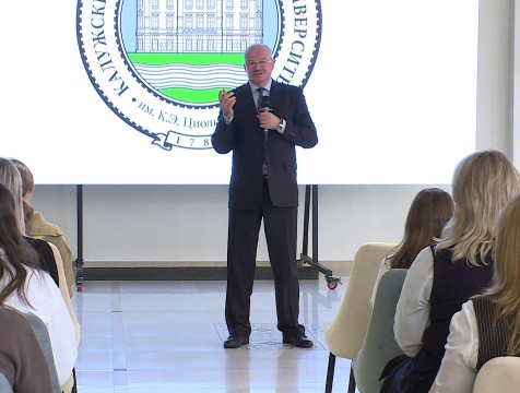 Калужским студентам рассказали об особенностях работы в современной школе