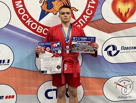 Спортсмен из Обнинска взял 